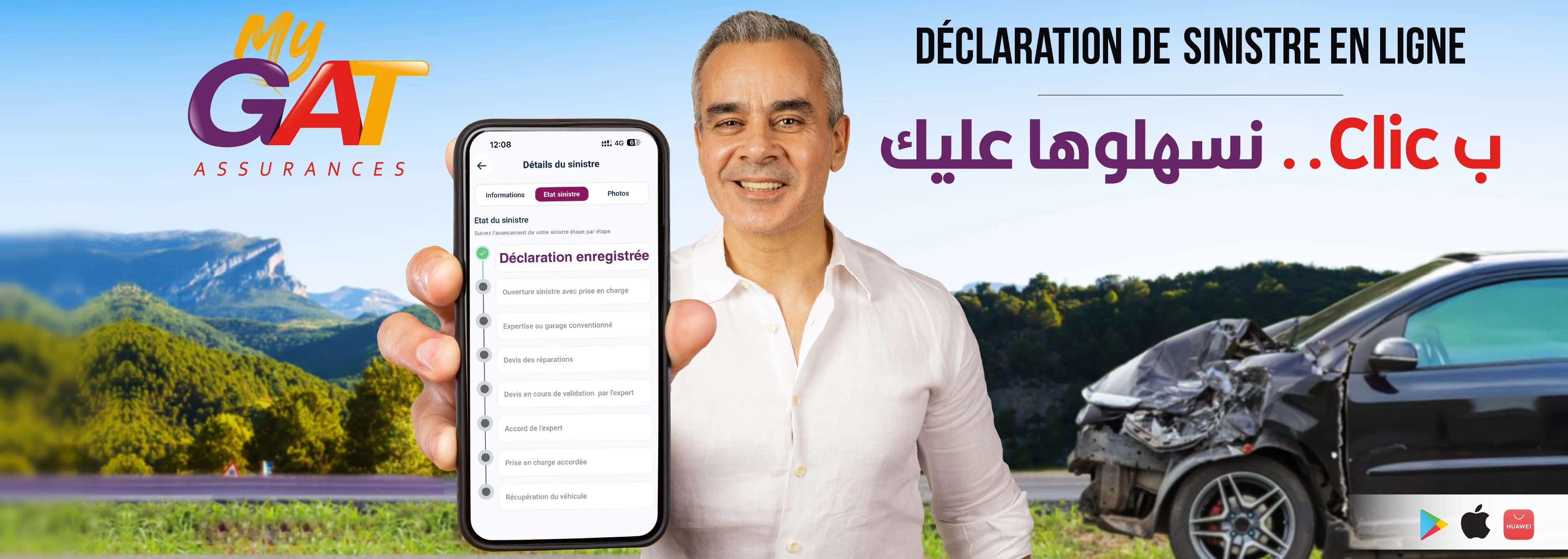 MyGAT ASSURANCES — Déclaration de sinistre en ligne — ب Clic.. نسهلوها عليك — sur Google Play, l’App Store et Huawei AppGallery