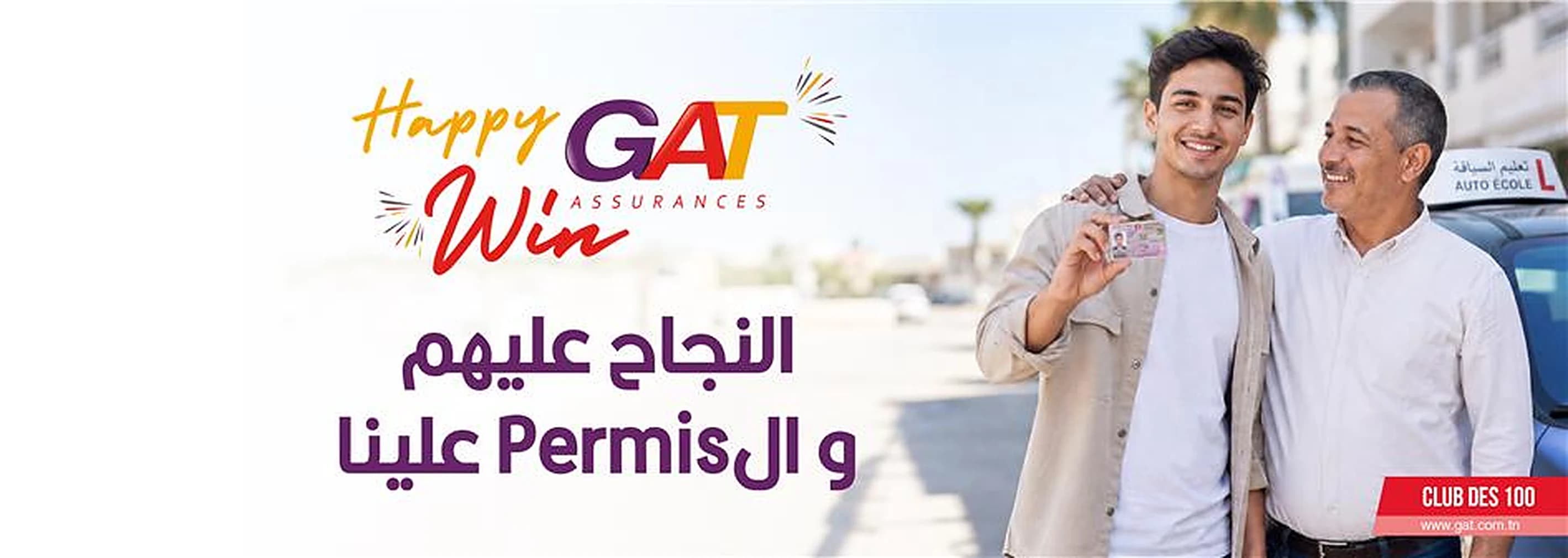 Happy Win GAT ASSURANCES — النجاح عليهم و الPermis علينا — Club des 100, www.gat.com.tn
