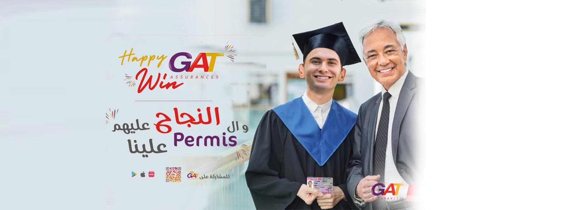 Happy Win GAT ASSURANCES — النجاح عليهم والـPermis علينا — للمشاركة على MyGAT
