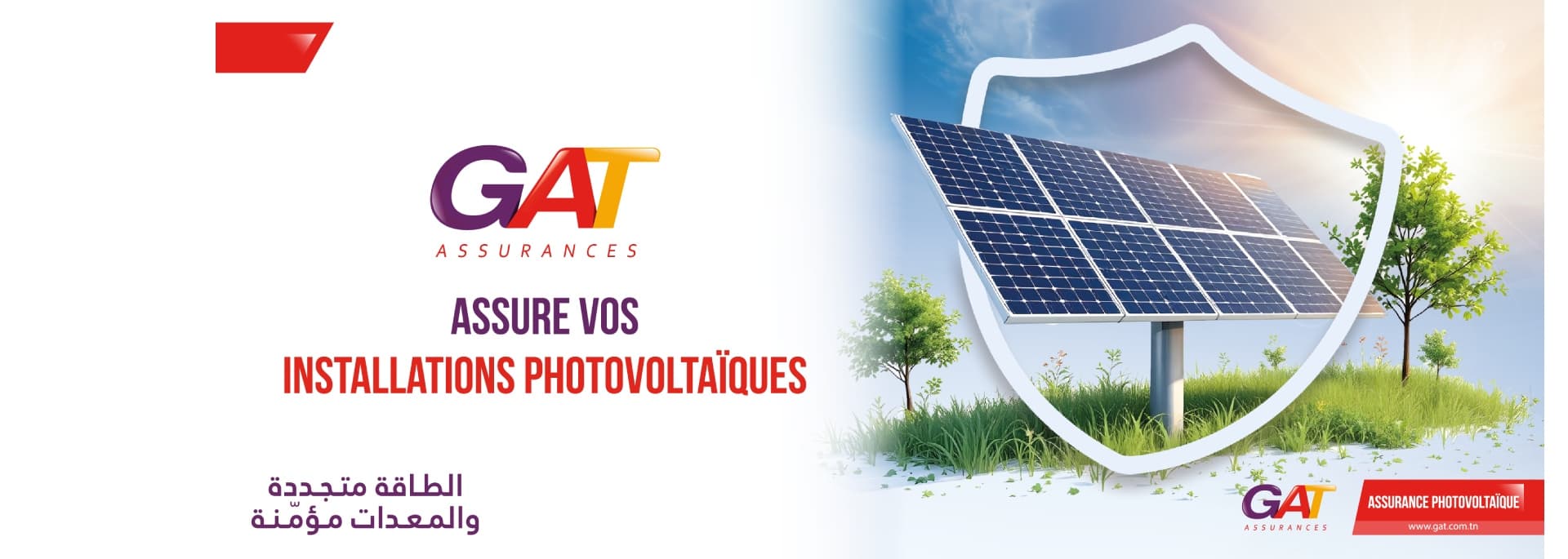 GAT ASSURANCES — Assure vos installations photovoltaïques. الطاقة متجددة والمعدات مؤمّنة