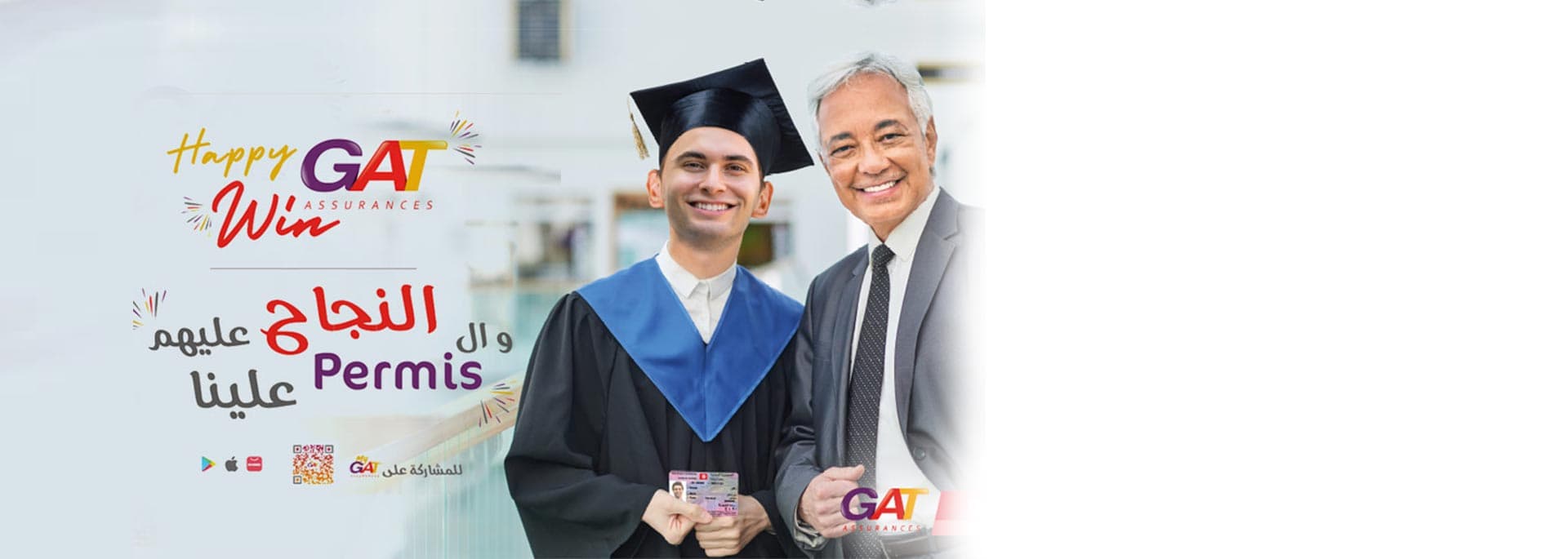 Happy Win GAT ASSURANCES — النجاح عليهم والـPermis علينا — للمشاركة على MyGAT
