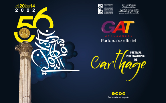 GAT ASSURANCES SPONSOR OFFICIEL DE LA 56EME EDITION DU FESTIVAL INTERNATIONAL DE CARTHAGE