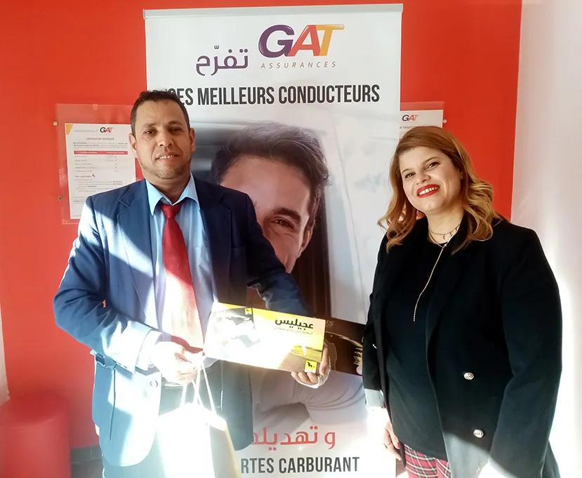 gat
