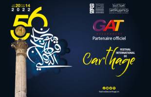 GAT ASSURANCES SPONSOR OFFICIEL DE LA 56EME EDITION DU FESTIVAL INTERNATIONAL DE CARTHAGE